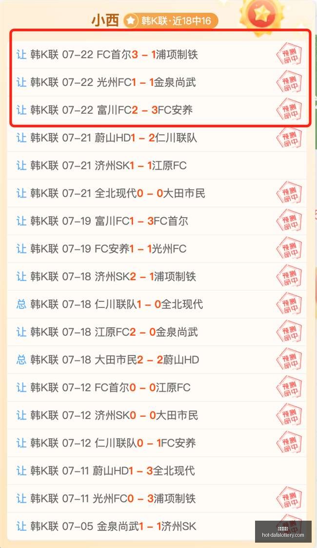 年暑运安保,北京公交警,方保驾护航,大发彩票官网,大发彩票安全,购彩技巧,避坑要点,在线购彩