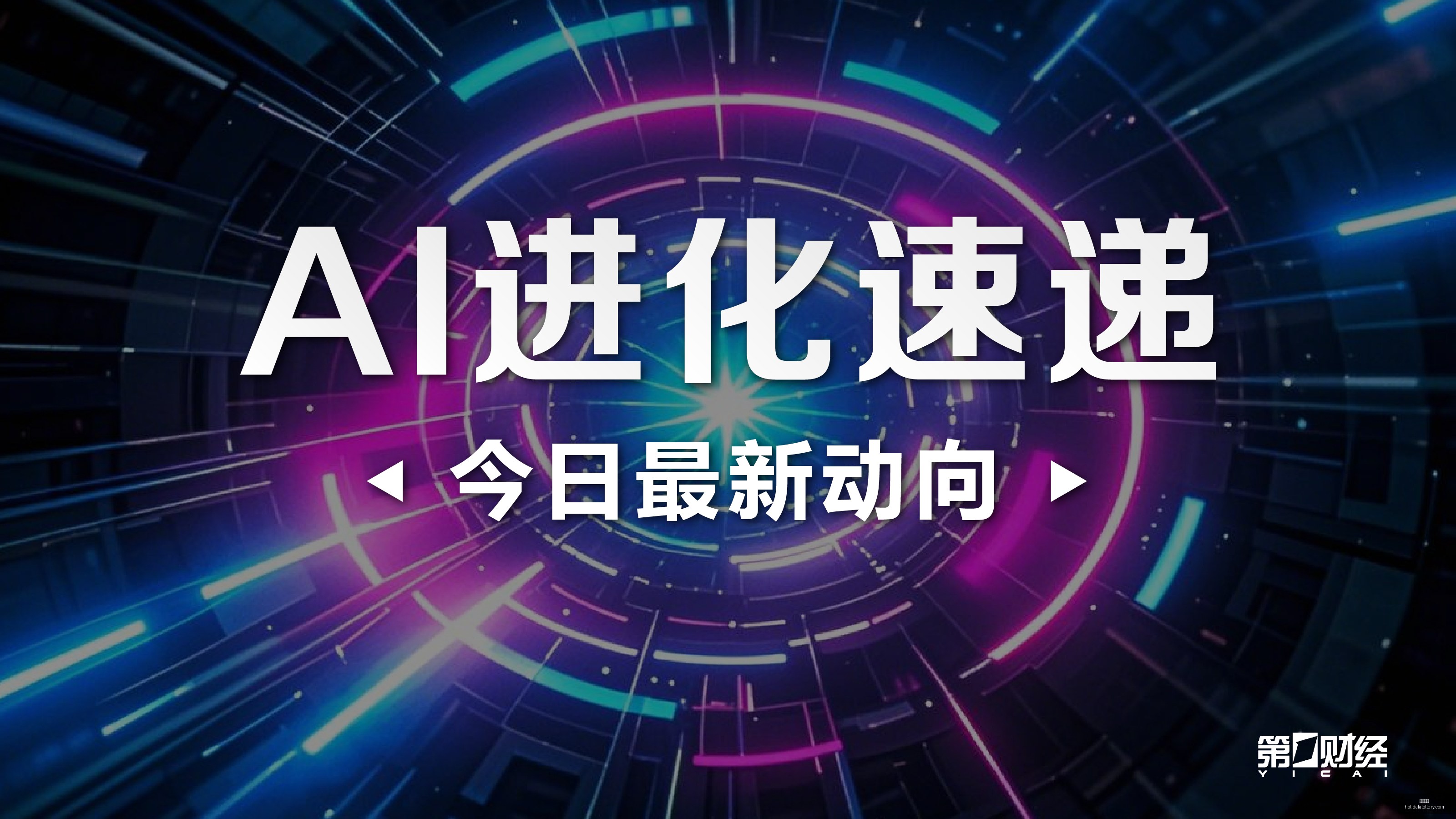 体育明星跨,界电竞,战队阵容引,大发彩票官网,大发彩票安全,购彩技巧,避坑要点,在线购彩