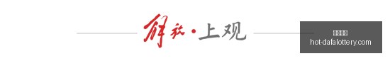 转会市场新,动态,战队实力调,大发彩票官网,大发彩票安全,购彩技巧,避坑要点,在线购彩