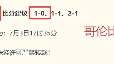 双色球形态大热，在线购彩，，下期必中一码终极攻略