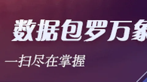 港交所上市冲刺在线购彩：翱捷科技上半年双料核心，递表前夕股东减持获利7亿大关