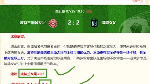 龙之谷95级红莲宫专属主题服大：10月13日不删档测试即将开启